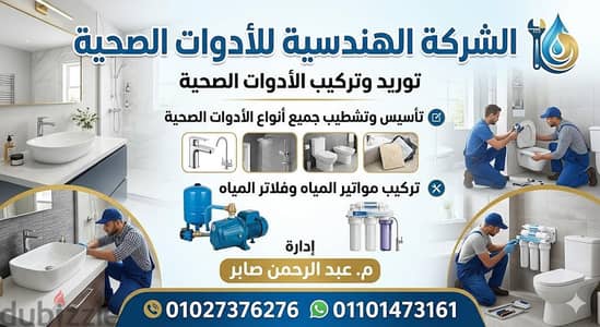 اكتوبر