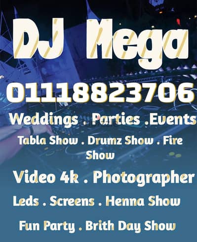 Mega Dj
