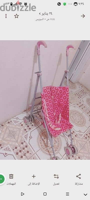 عربيه نقل اطفال