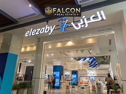 صيدليه جاهزة بالتراخيص VIP  علي الواجهه امام سيتي ستارز و الرقابه الادرايه في مدينه نصر