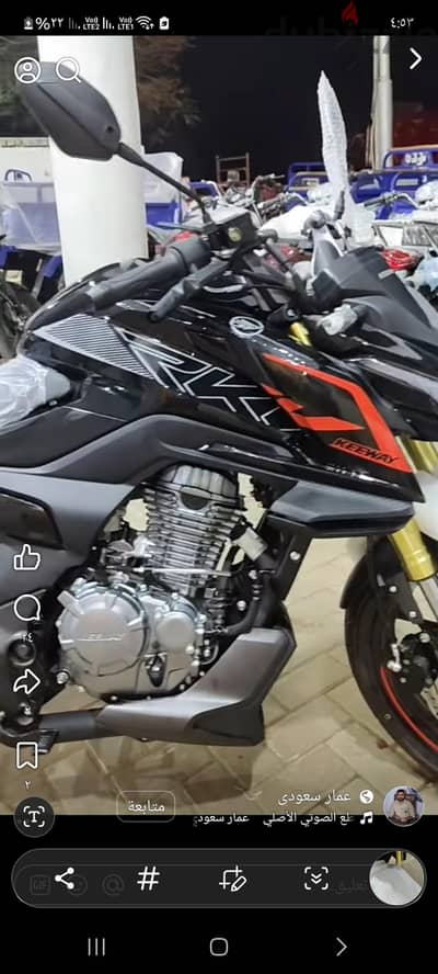 موتوسيكل كيواي RKV
