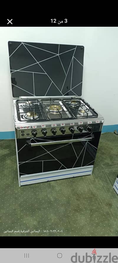 المرج