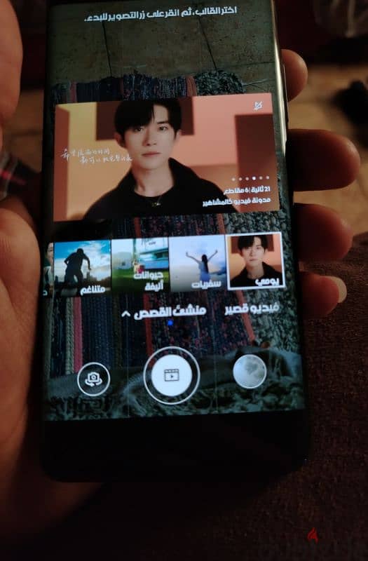 HUAWEI nova9 7