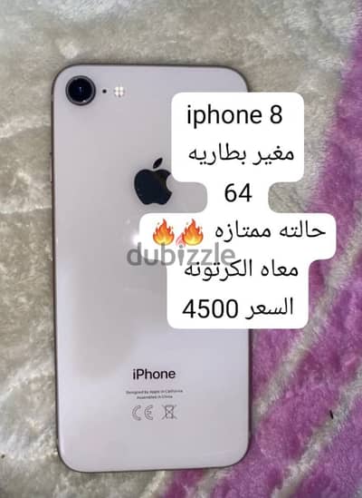 الغردقة الامل عند كارفور