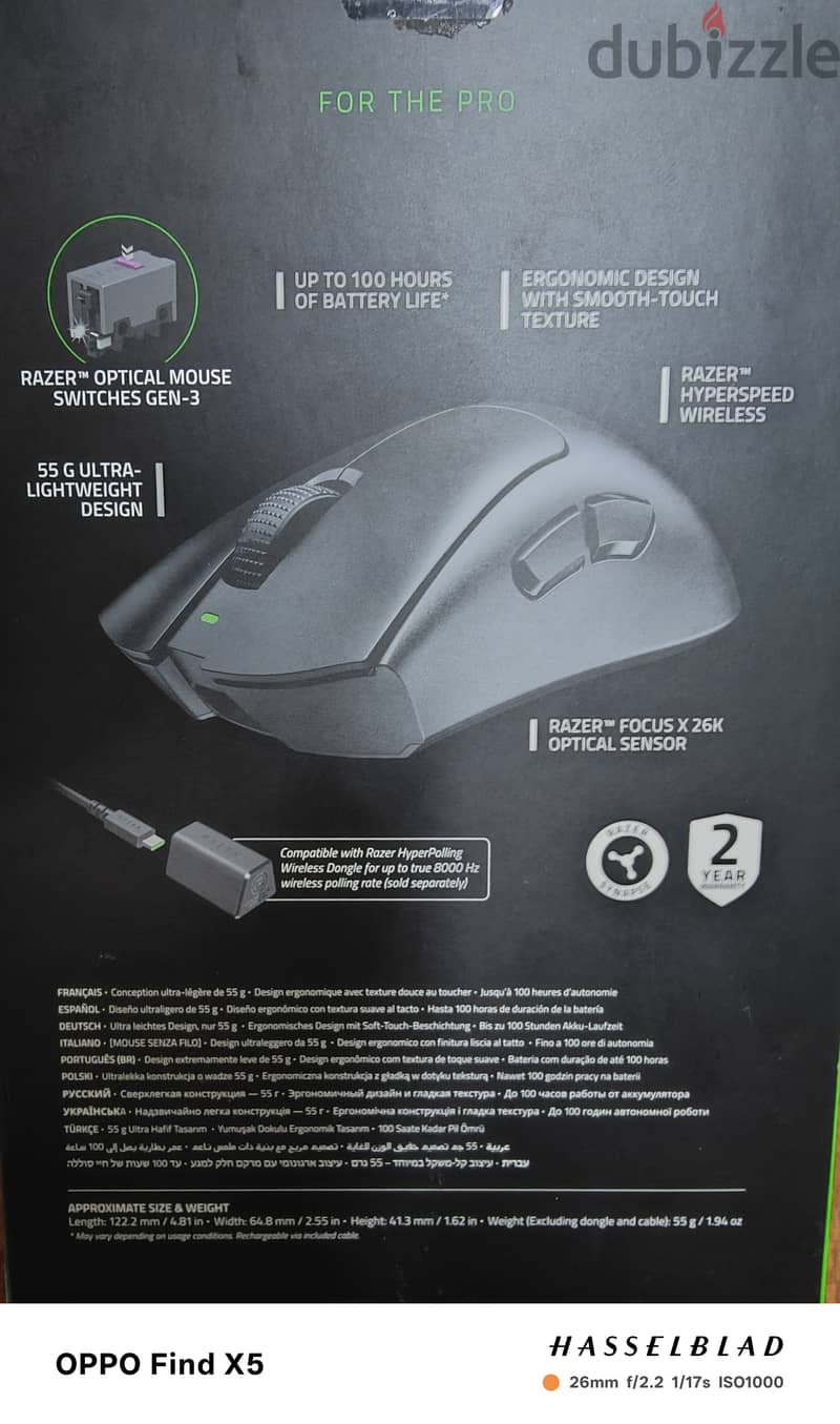Razer DeathAdder hyperspeed 4