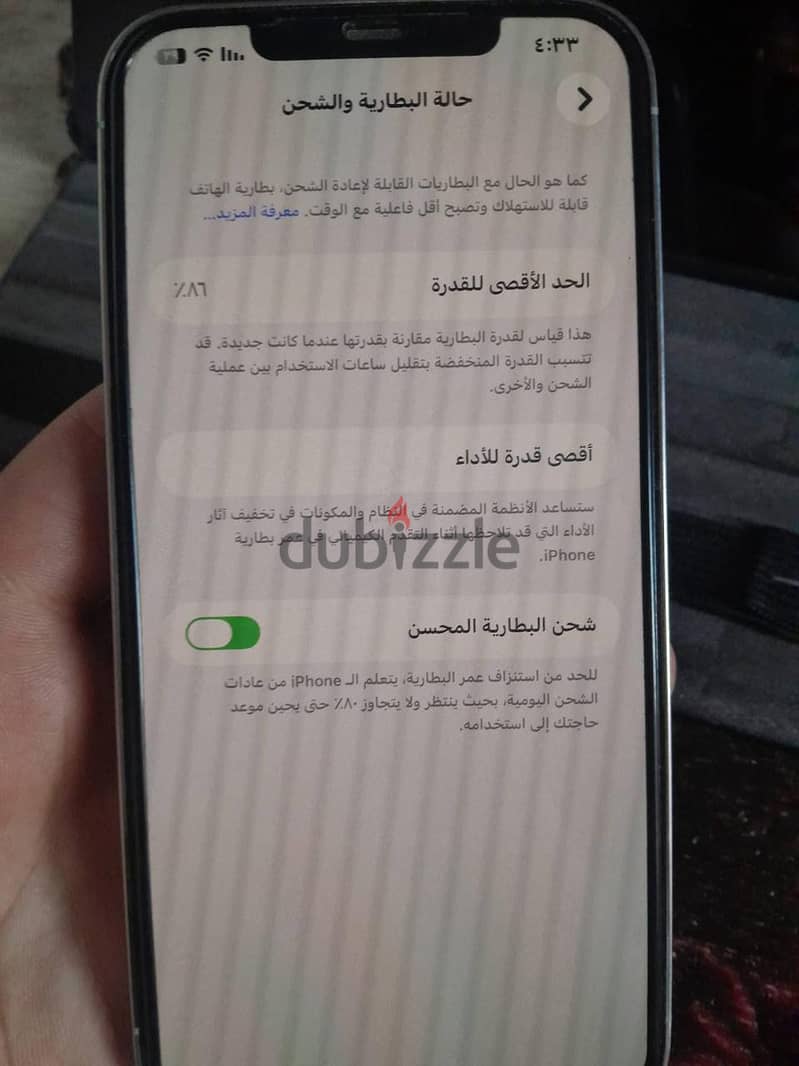iPhone 12pro max 1