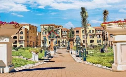 بمقدم 750الف واستلام سنة ونص  شقة 130متر للبيع فى المعادى فيو  على طريق السويس بالقرب من حسن علام ولافيستا بالقرب من اهم المحاور والخدمات