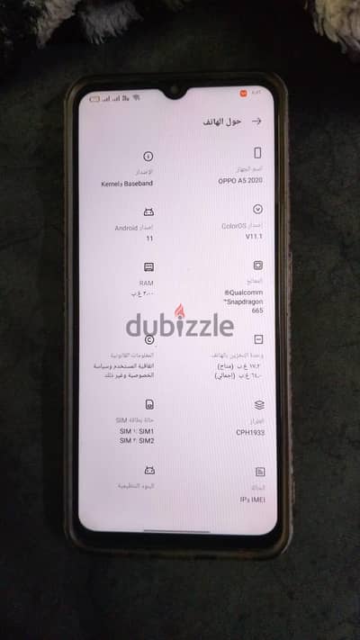 اوبو5 2020