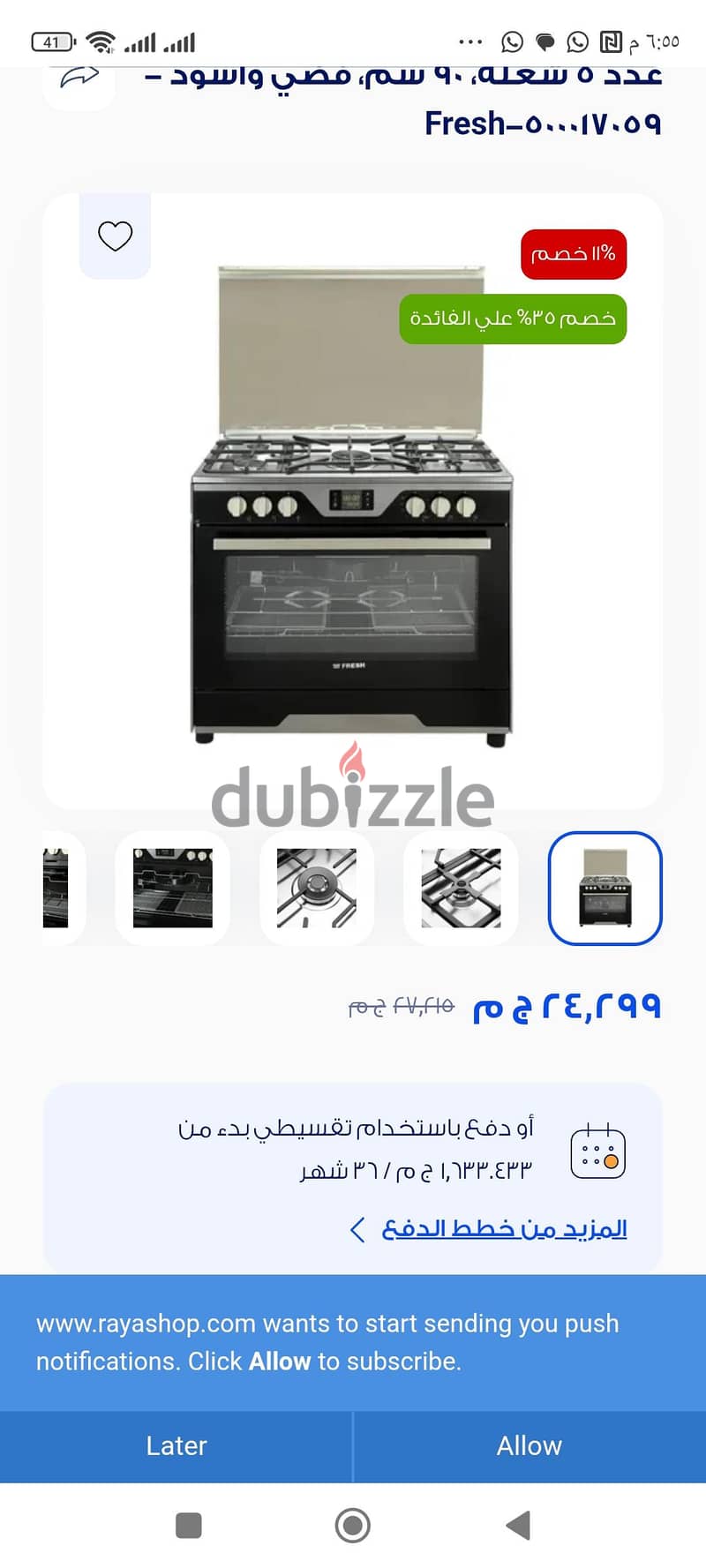 المعادي 5
