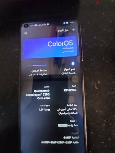 رينو 6