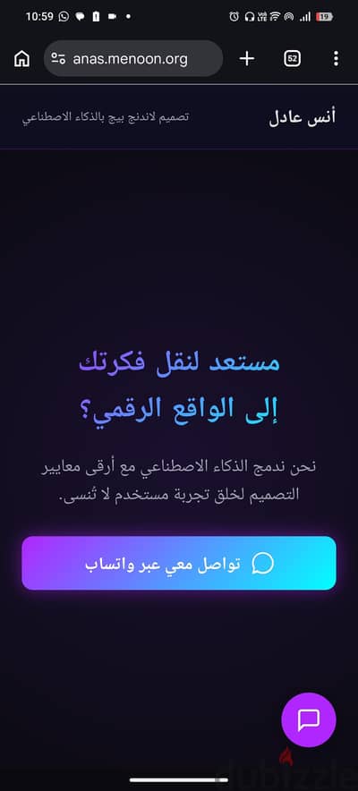 landing pages   AIمدعومة بال