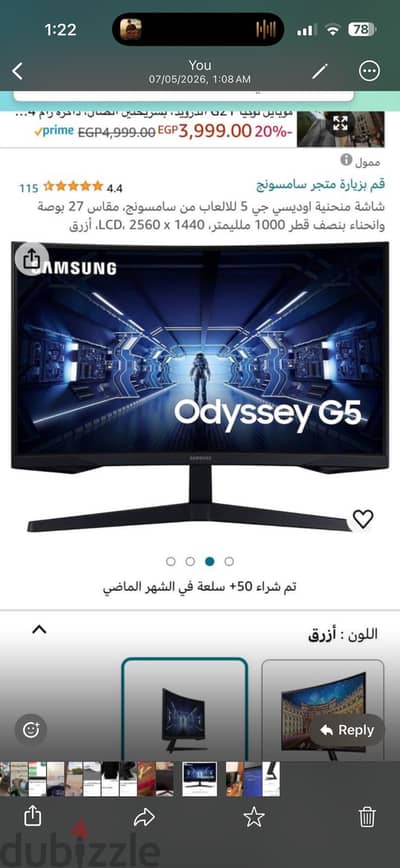 كمبوند الكرمه رزدينس الشيخ زايد