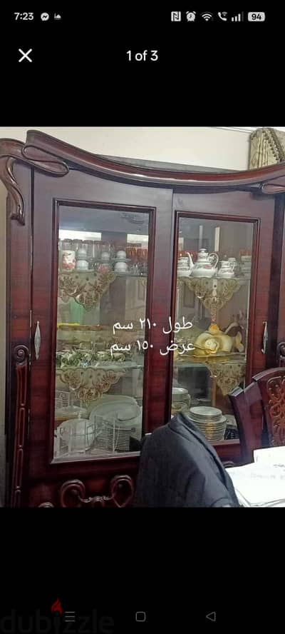 سفرة خشب زان