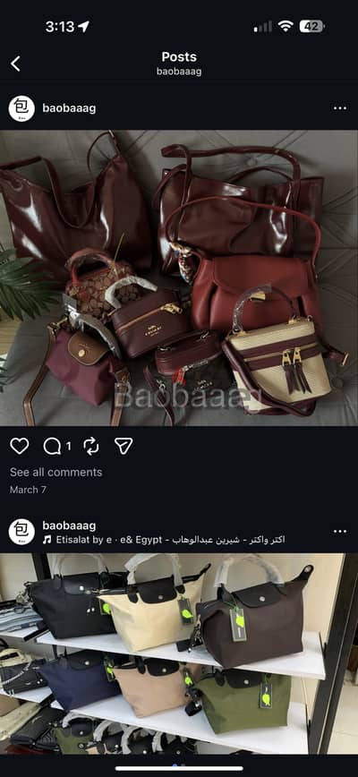 ليفينج