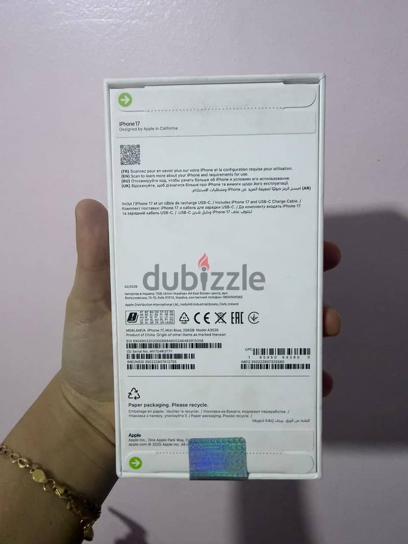 iPhone 17 1