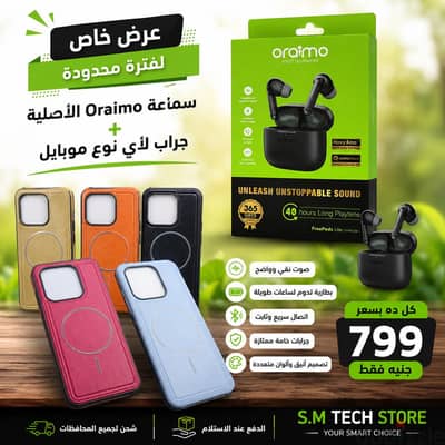 فيه Oraimo عندي بسعر حلو لو حابب ابعتلك التفاصيل ”