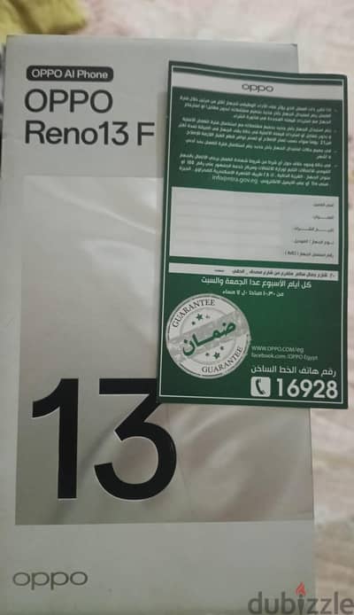 تليفون