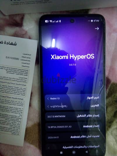 زفتي شارع المحكمه