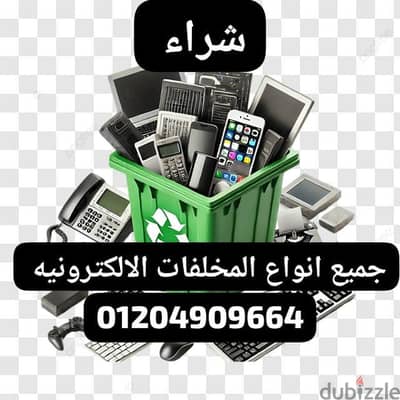 حدائق اكتوبر
