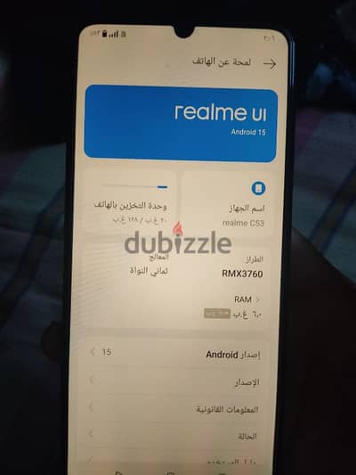 ريلمي c53