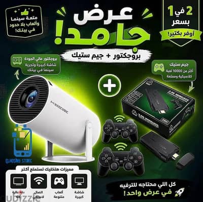 الاسكندرية