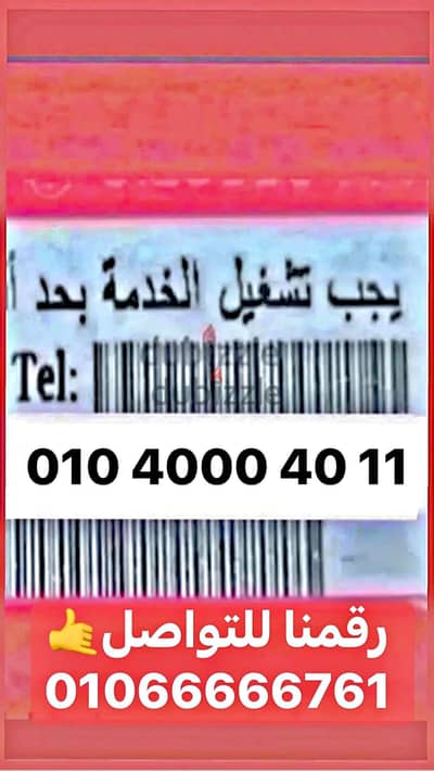 01040004011
