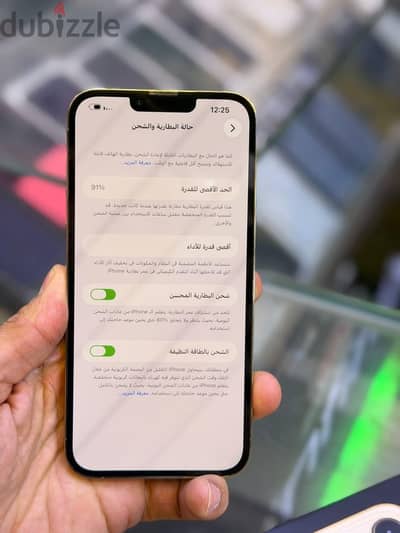 متوفر  13pro max