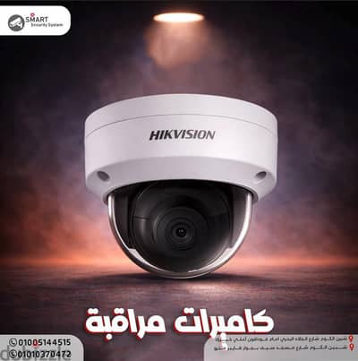 كاميرا واى فاى
