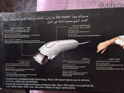 الرحاب
