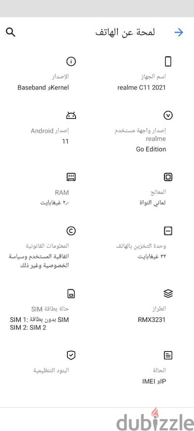القاهره