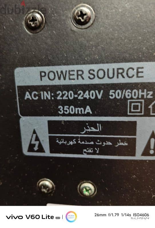 مسرح منزلى 3