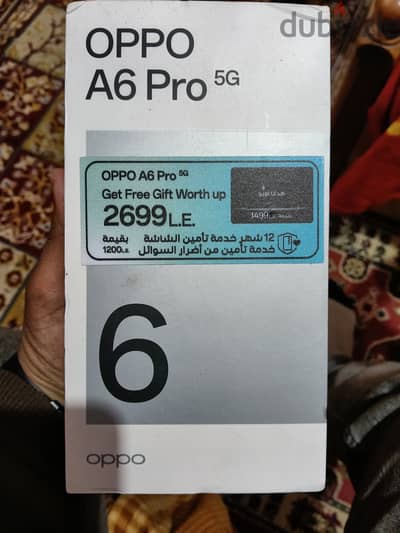 موبايل ابو A6 5g بروه