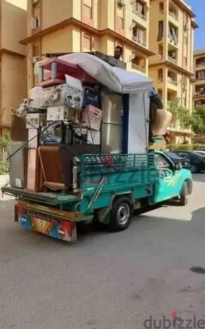 ابوحمزه للنقل