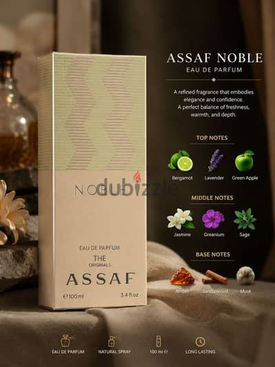 عطر نوبل من عساف