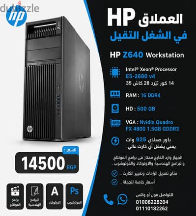 الفيوم