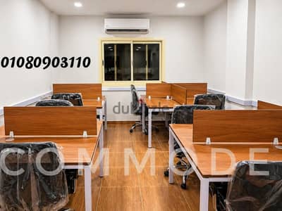 خليه خلية عمل ورك ستيشن مكاتب موظفين وحدات كول سنتر work station اثاث