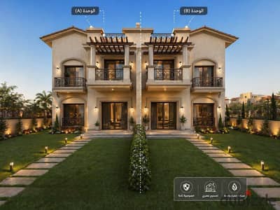 Twin House Villa E3 Model for Sale First Reservation in a Group of 25 Villas in Madinaty