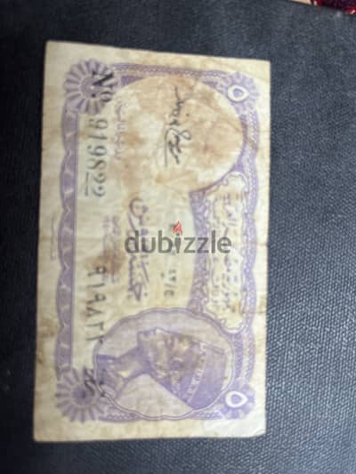 قناااا