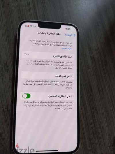 آيفون ١٣ عادي البطارية ٨٣ مش مغير اي حاجه استخدام بناتي و نضيف جدا