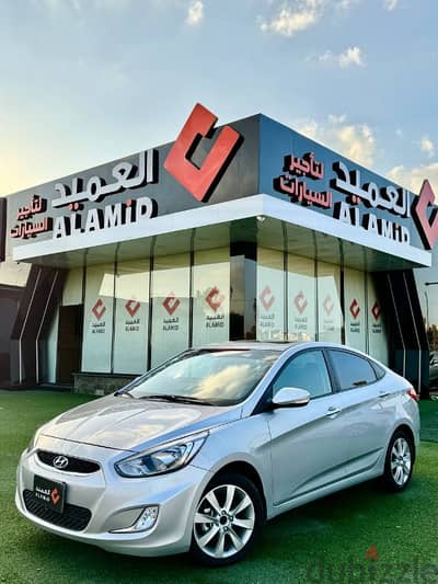اكسنت RP 2026