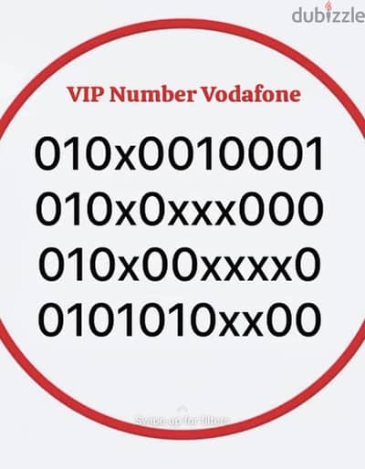 ‏0101010xx00 special Number
