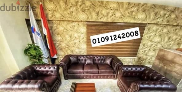 طقم انتريه استقبال جلد مستورد اسباني كابتونيه بتصميم انيق جدا