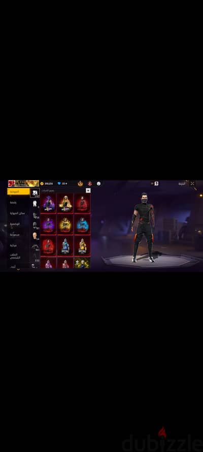 للتبديل ببيس موبايل