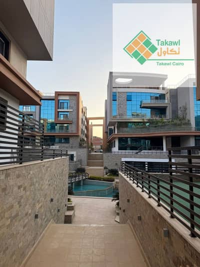 دوبلكس للبيع بكمبوند لاميرادا خلف الجامعة الأمريكية 470م 3 غرف و4 حمامات شامل الجراج كمبوند ساكن بالكامل وخدمات متكاملة.