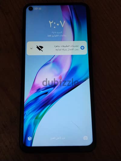 البيطاش