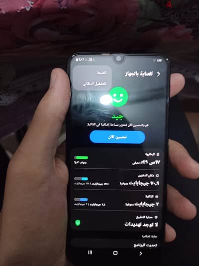 Samsung M31