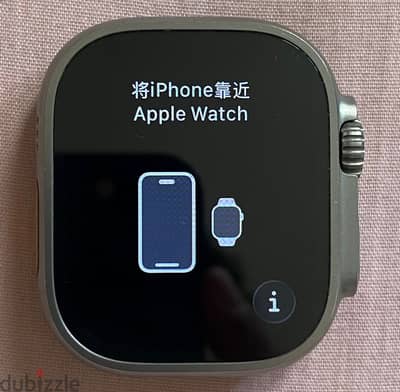 Apple Watch Ultra 2 49mm GPS + Cellular – Excellent Condition