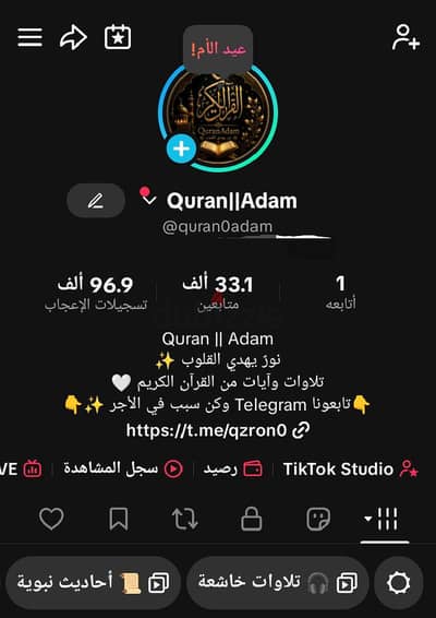 حساب تيك توك للبيع
