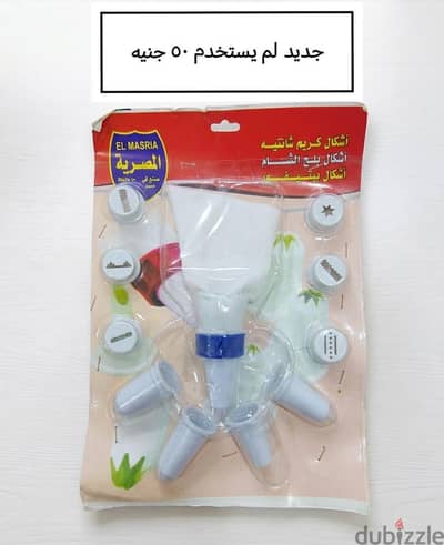 متفرقات جديدة