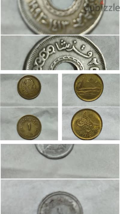 العبور الفليوبية